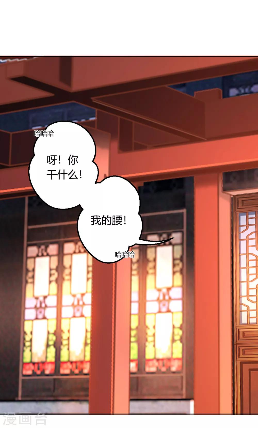 第138话 私会证据8