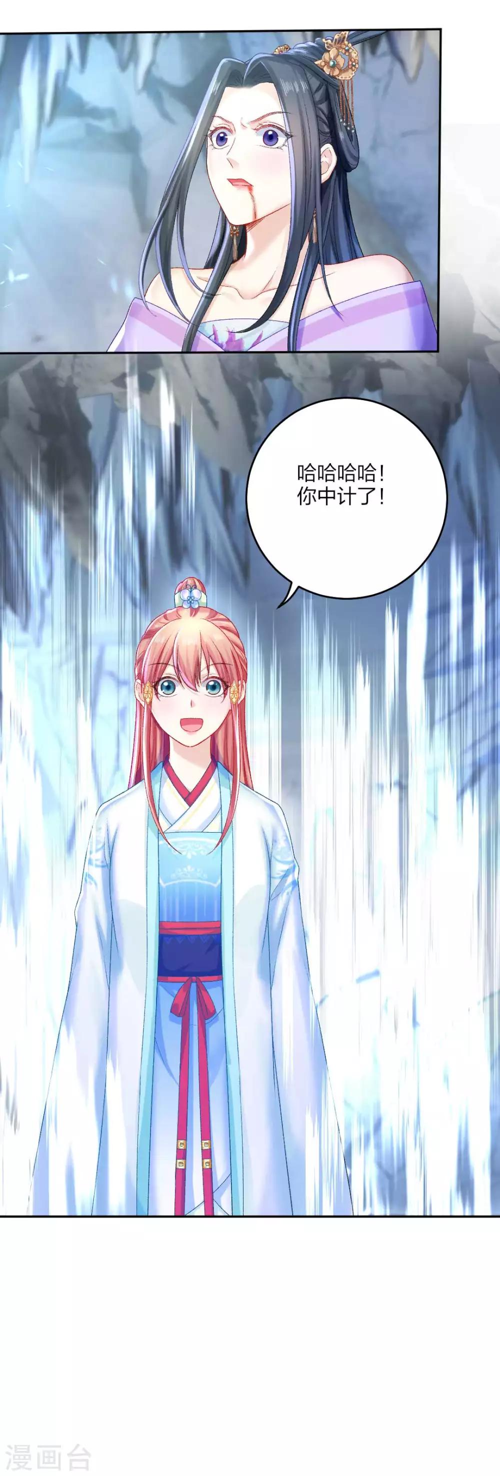 第111话 怎么证明清白？3