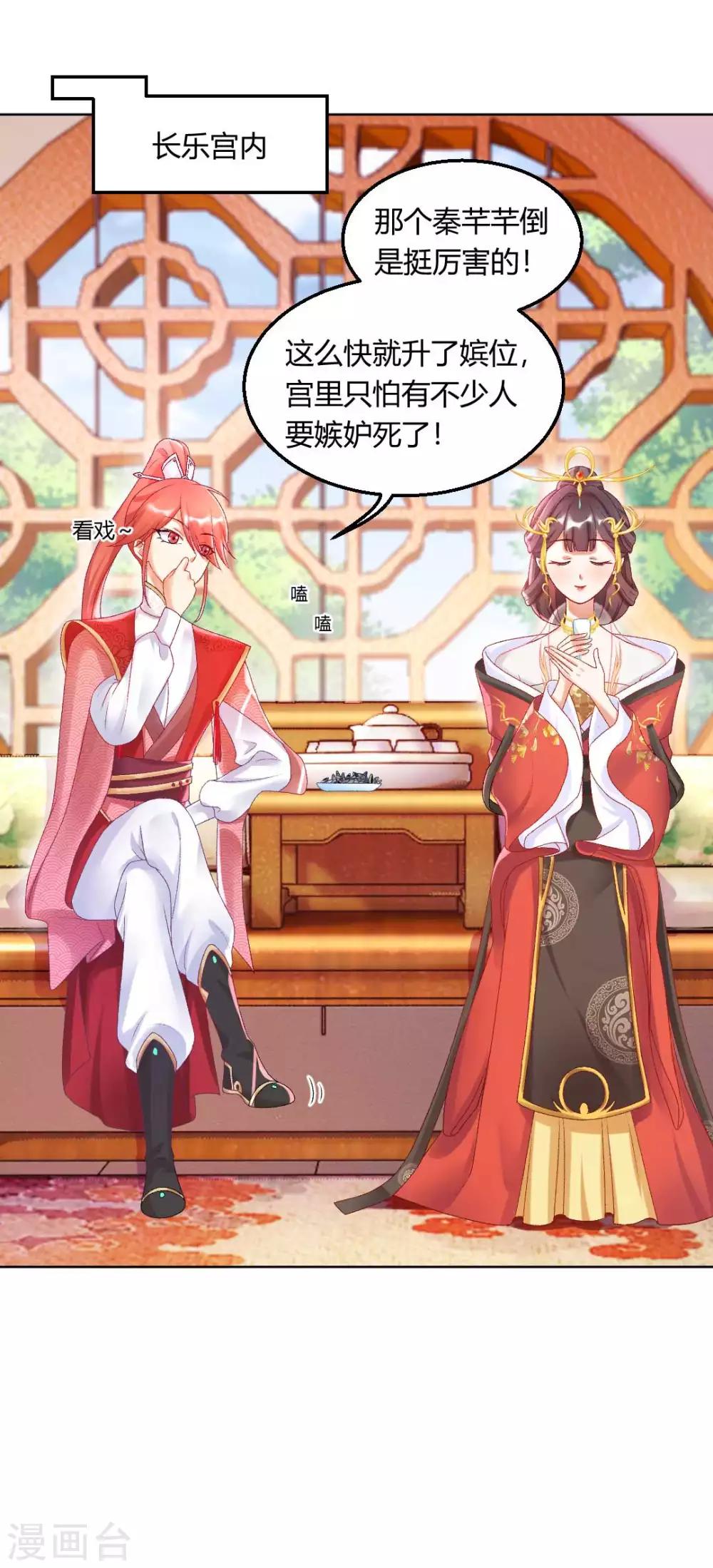 第127话 绝不会善罢甘休！13
