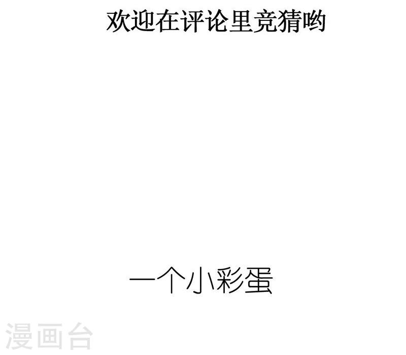 第43话 如何送走瘟神？在线等32