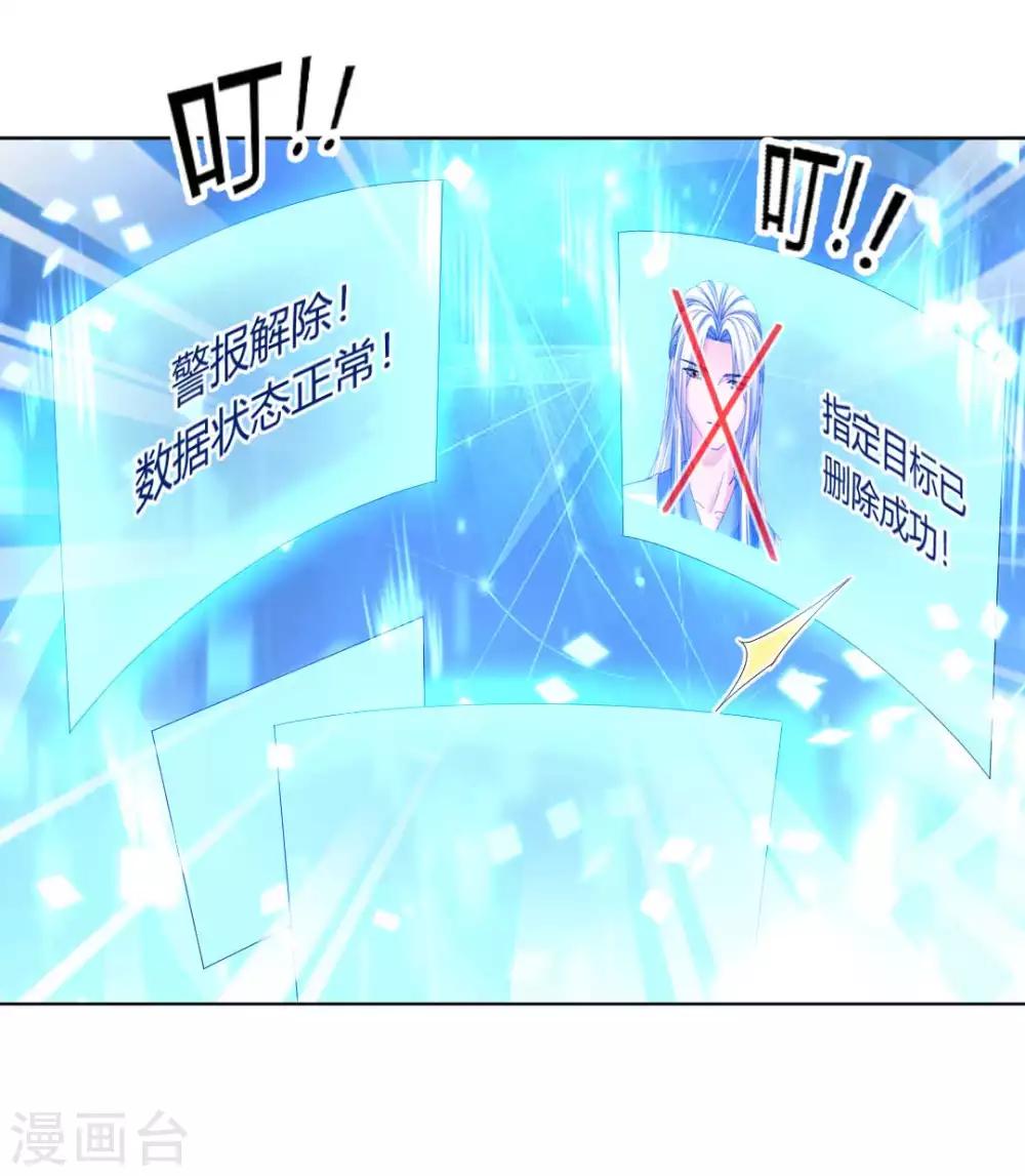 第120话 这一次，灰飞烟灭24