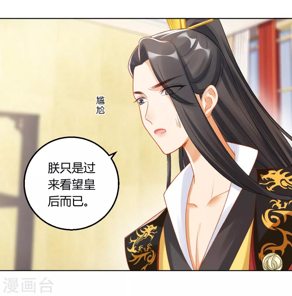 第138话 私会证据21
