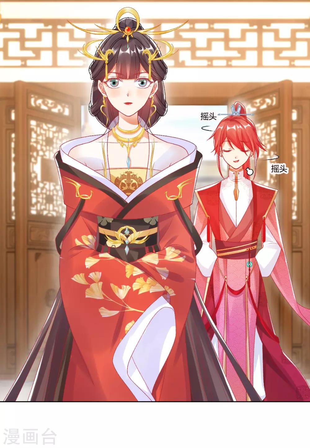 第150话 可惜你不配8