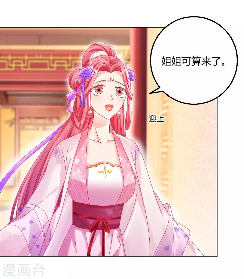 第143话 大皇子36