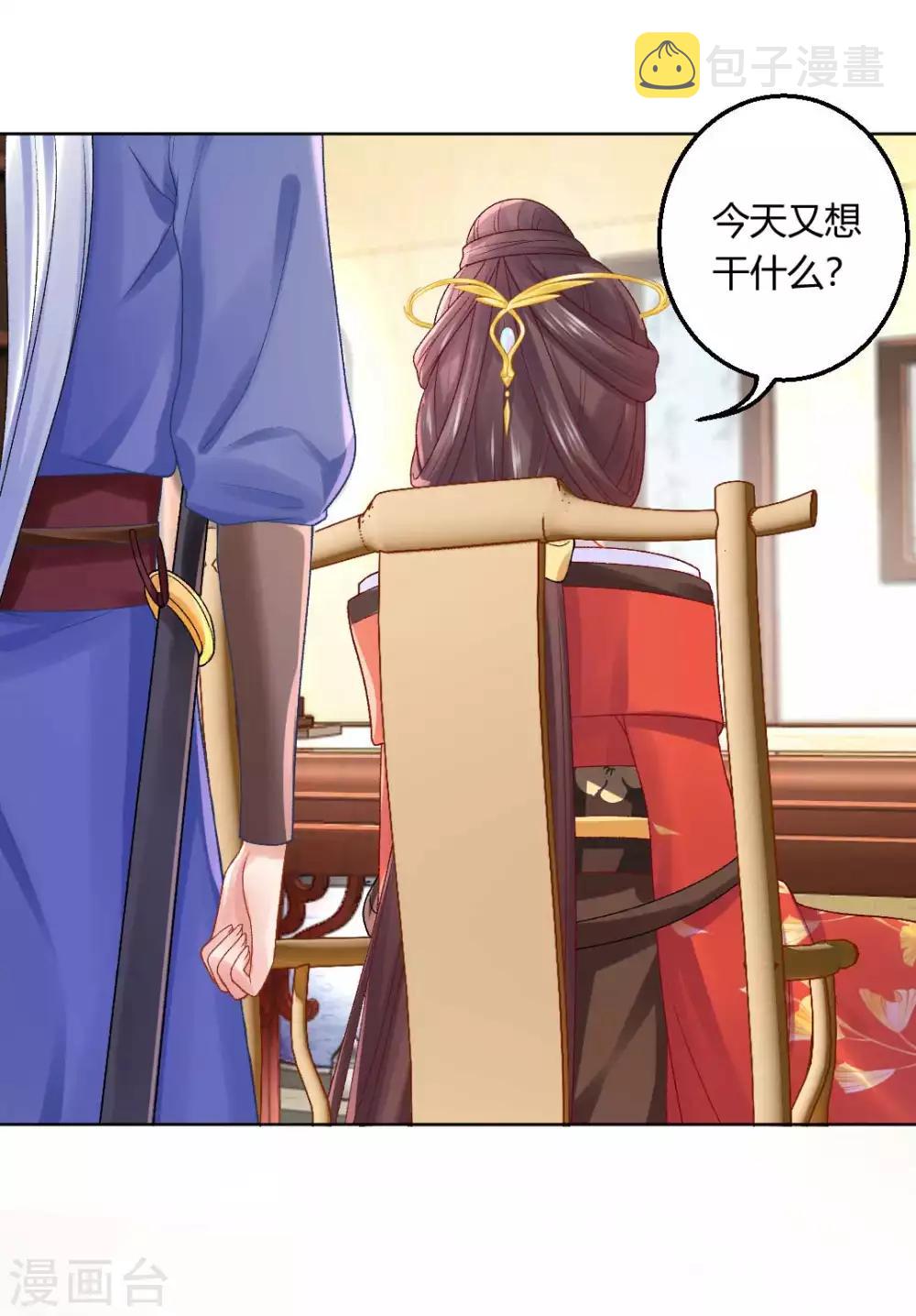 第131话 苏家有难22
