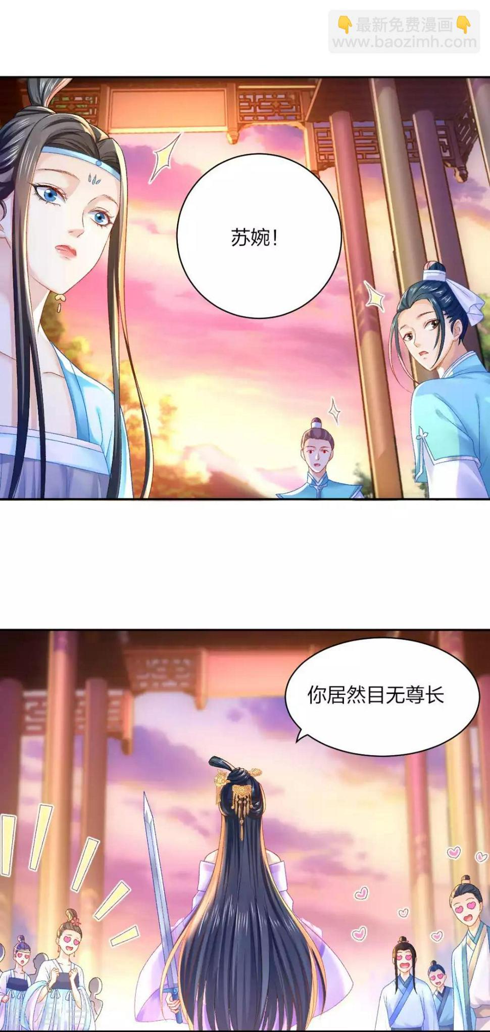 第92话 正面交锋5