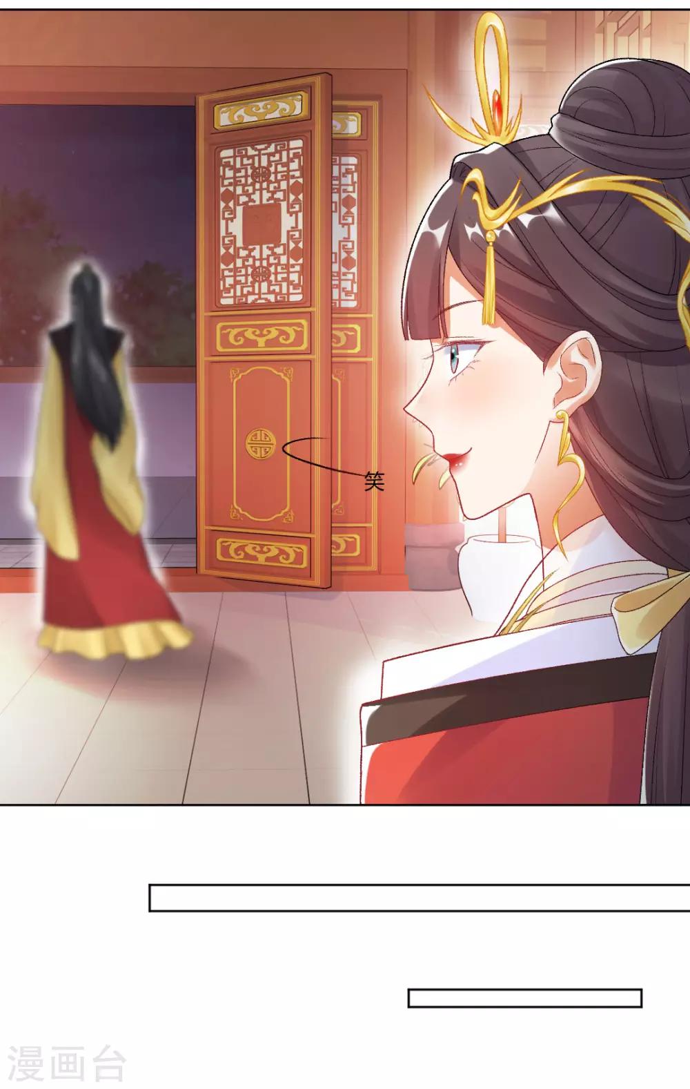 第148话 丑闻败露24