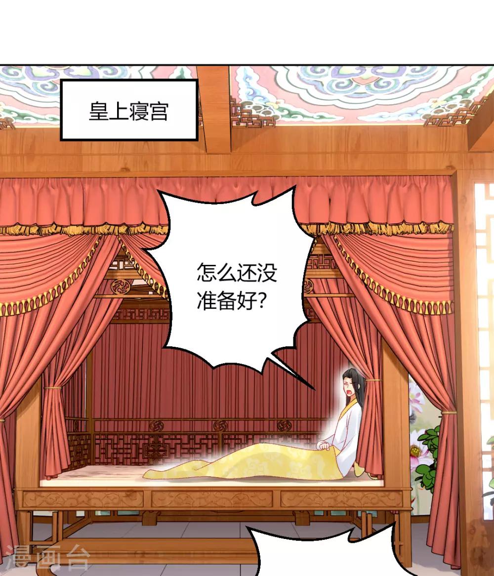 第150话 可惜你不配1