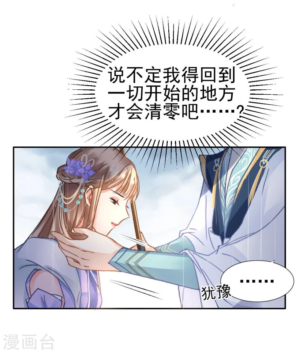 第37话 这盒便当来得猝不及防10
