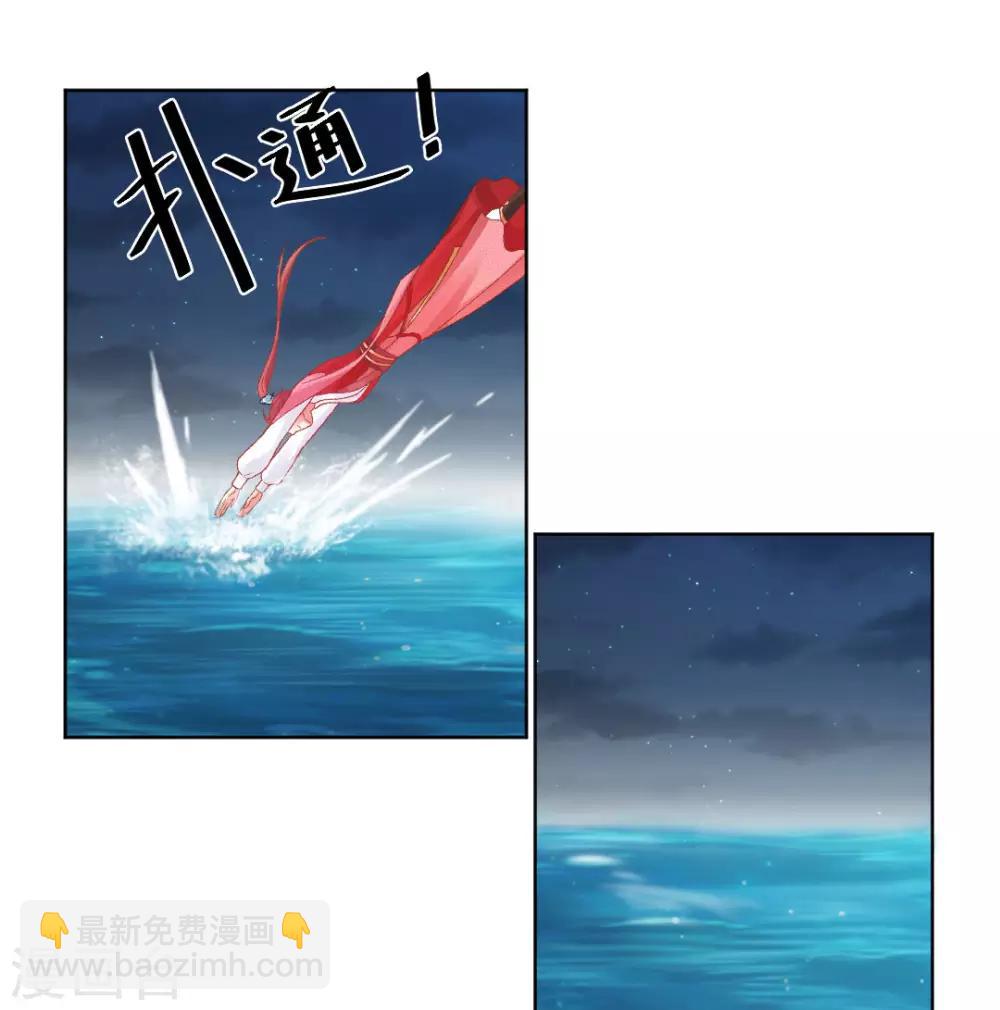 第146话 迷魂香7
