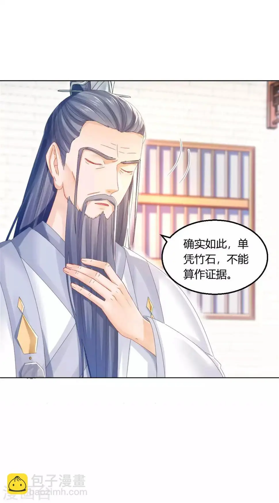 第103话 消失的密室12