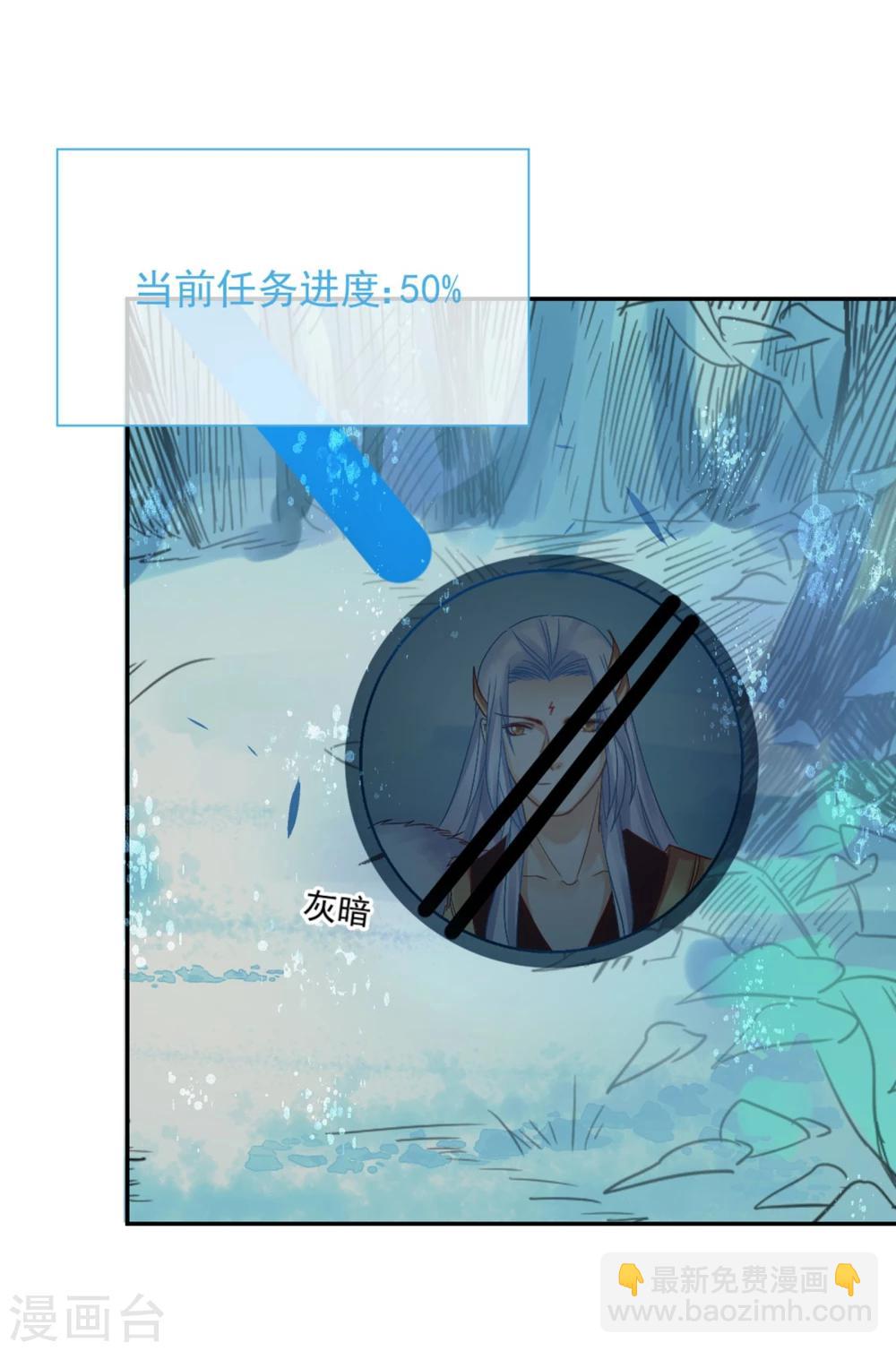 第22话 再也无法置身事外28