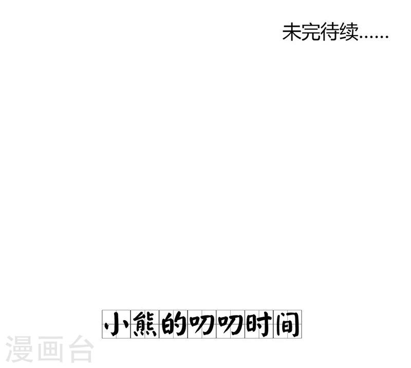 第20话 爱而不得，不如疯魔31