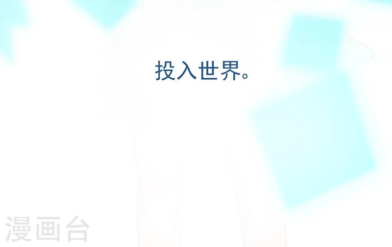 第42话 我成了炮灰女配？！6