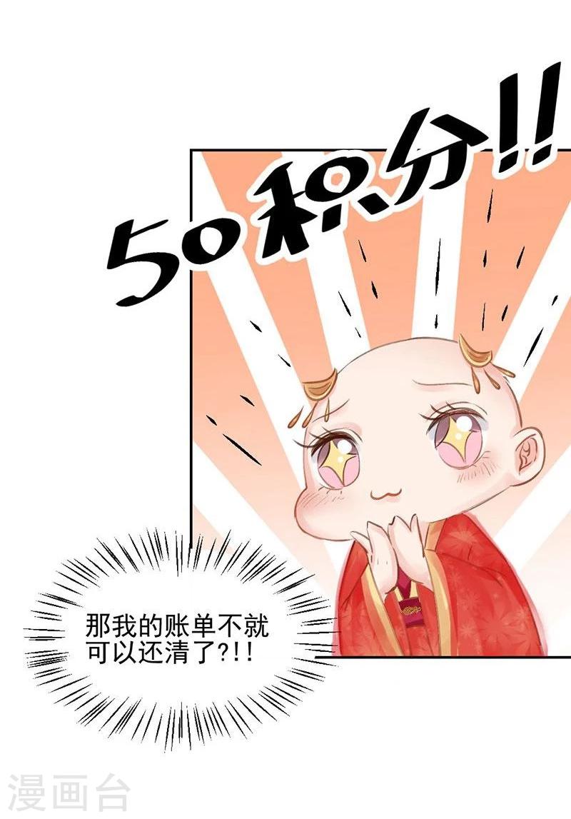 第17话 单身狗受到一万点伤害13