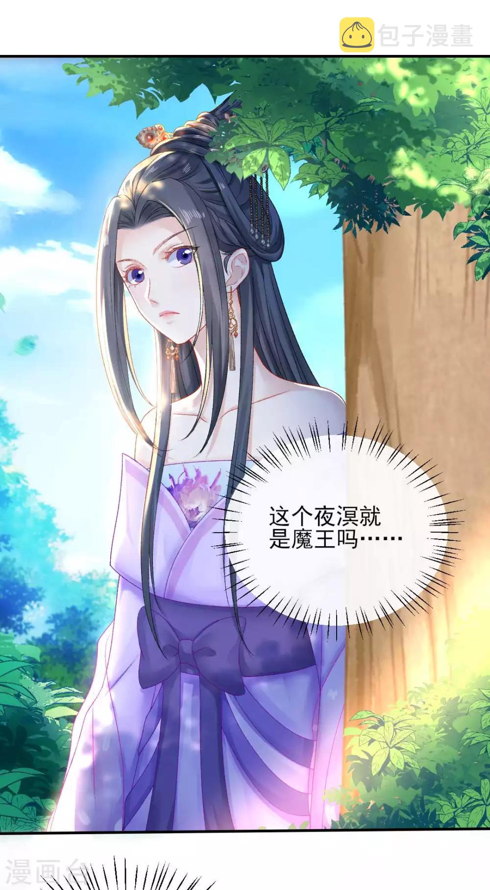 第99话 杀机17