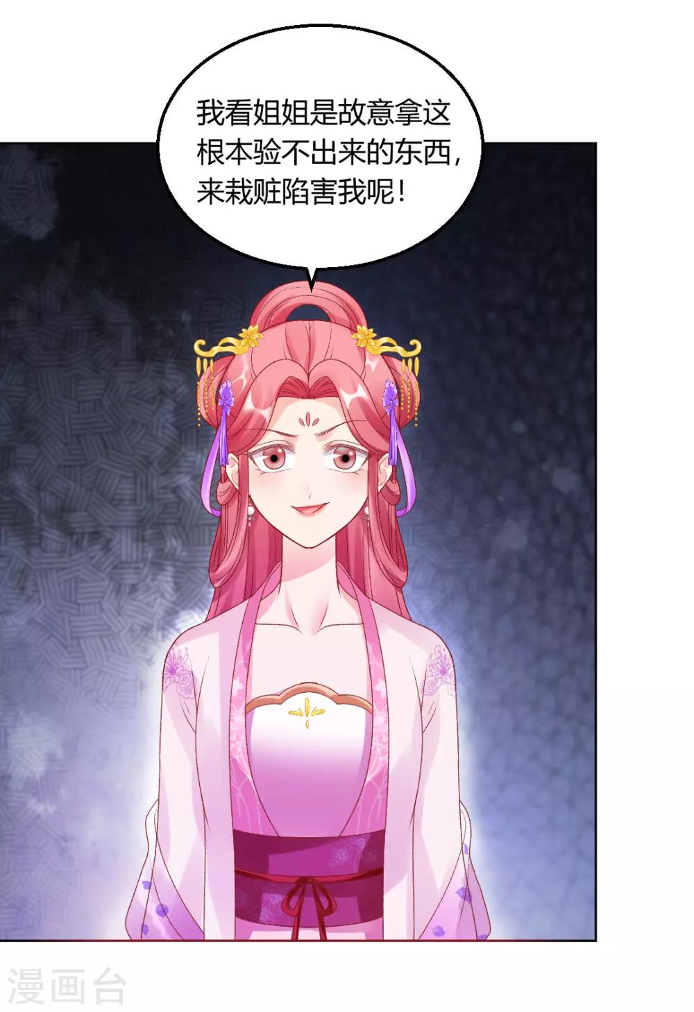 第147话 起死回生3