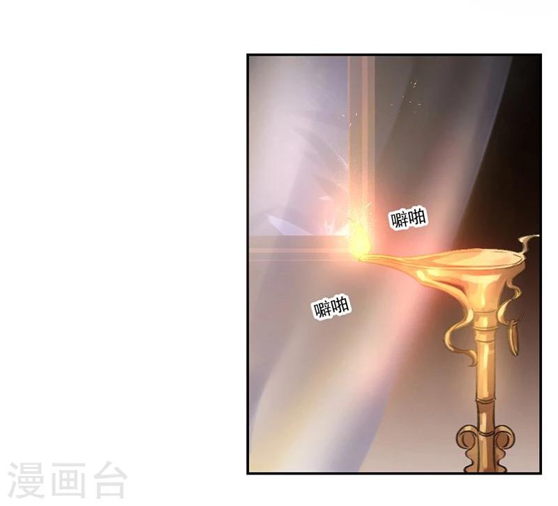第12话 走过最长的路是你的套路9