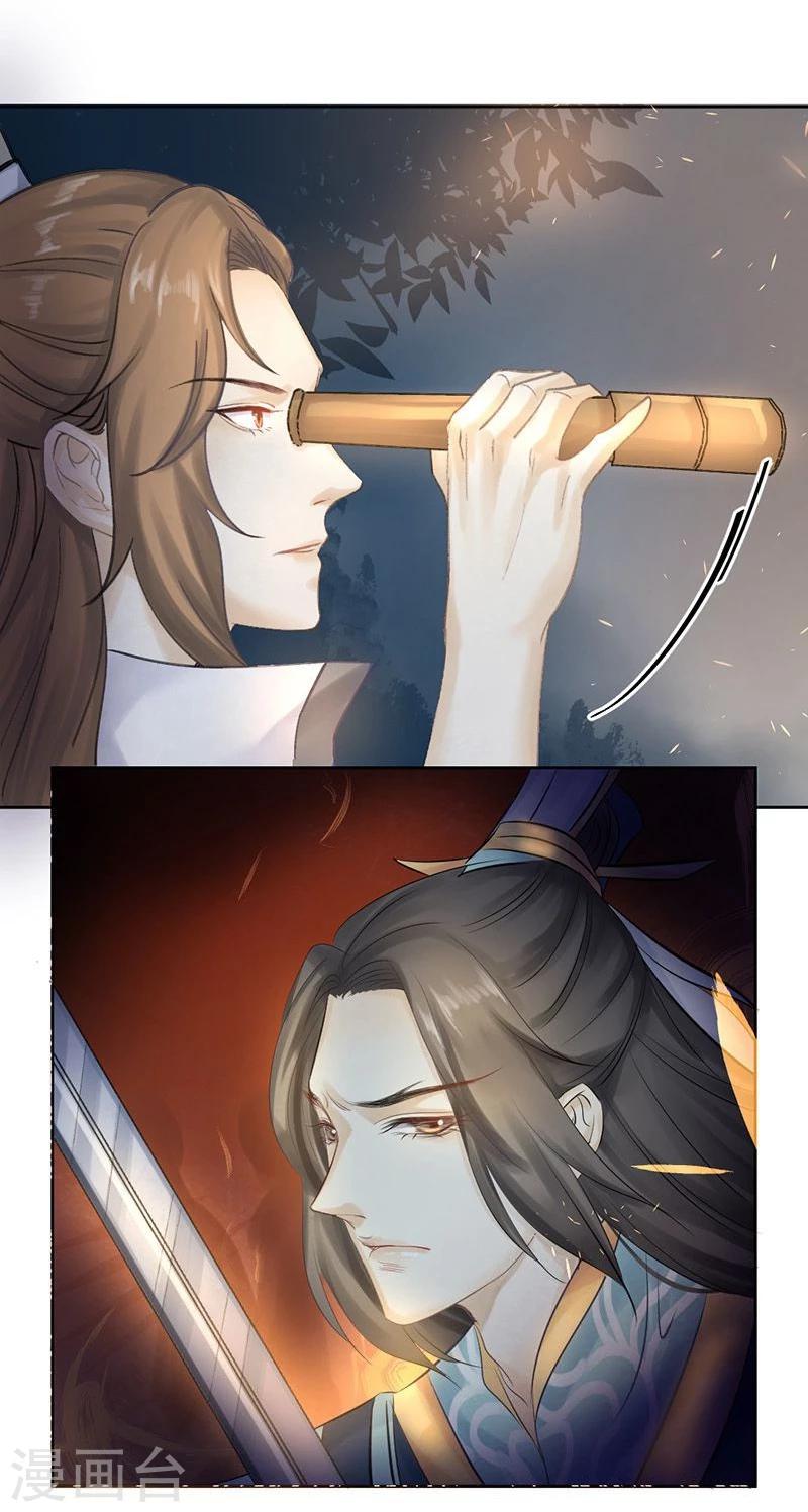 第15话 泪！狼窝虎穴都不想待9