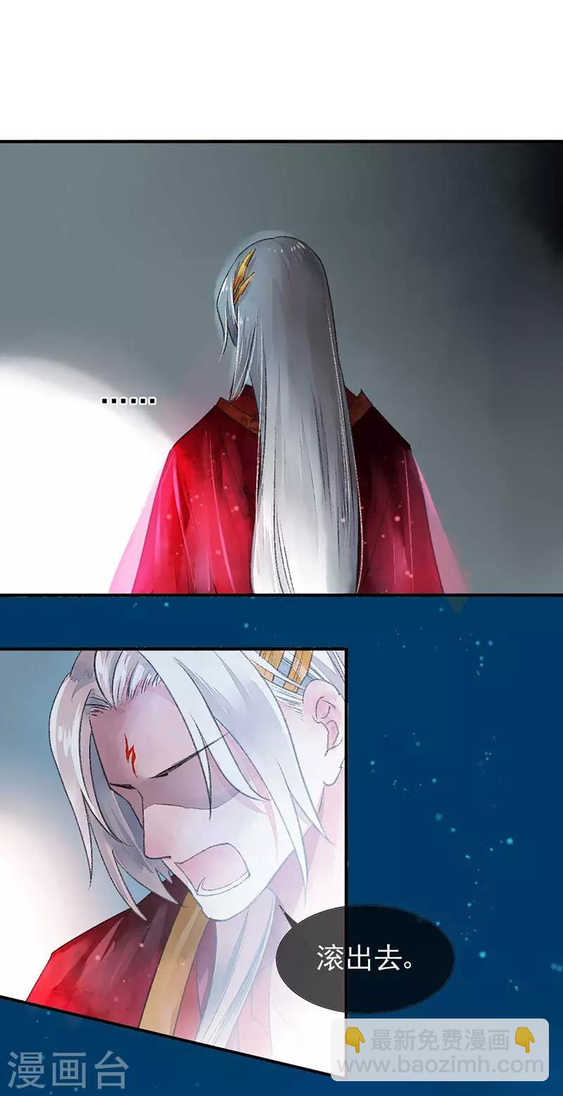 第80话 缘灭：如果还有下辈子14