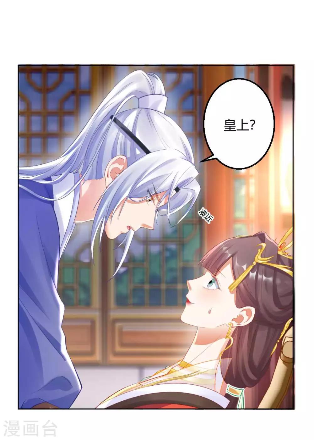 第131话 苏家有难26