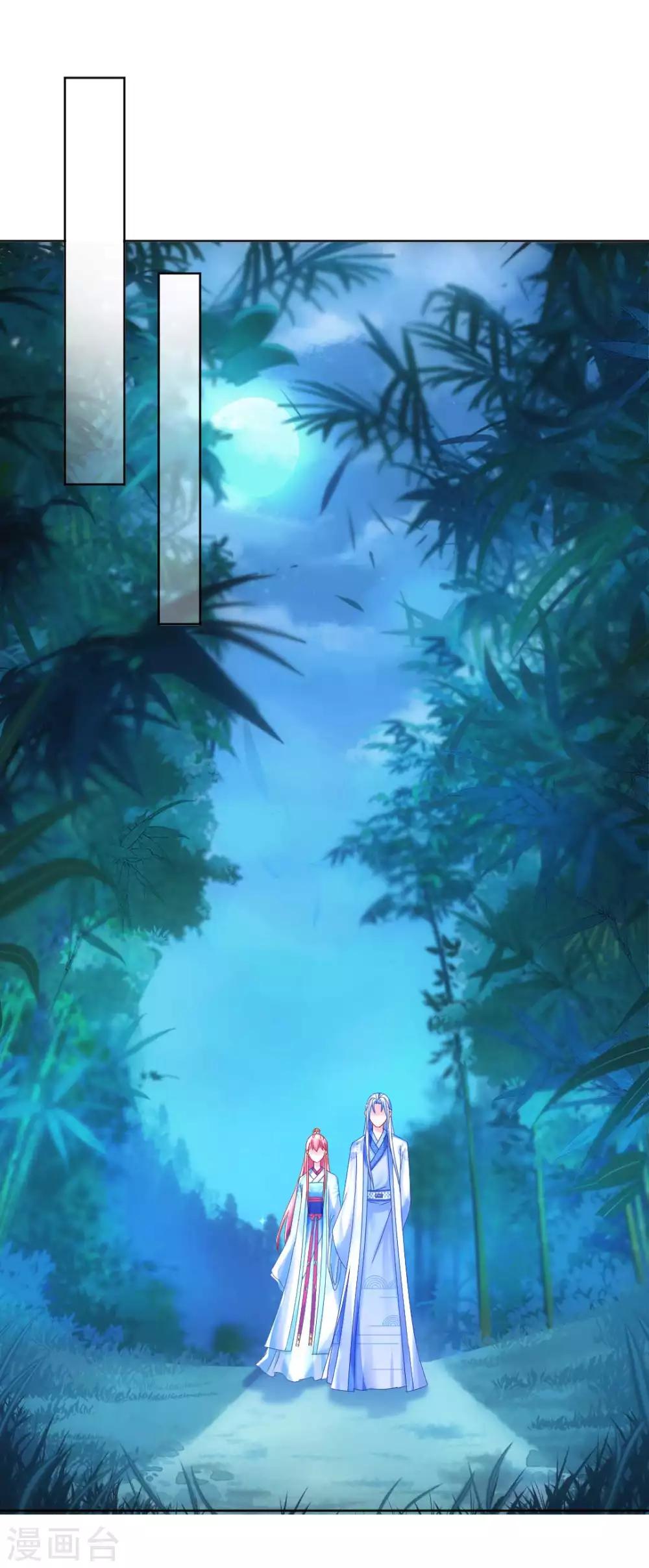 第105话 脱险17