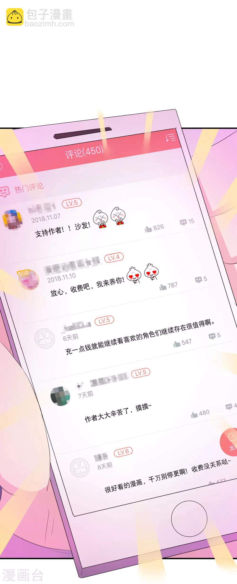 你愿意为梦想付费吗25