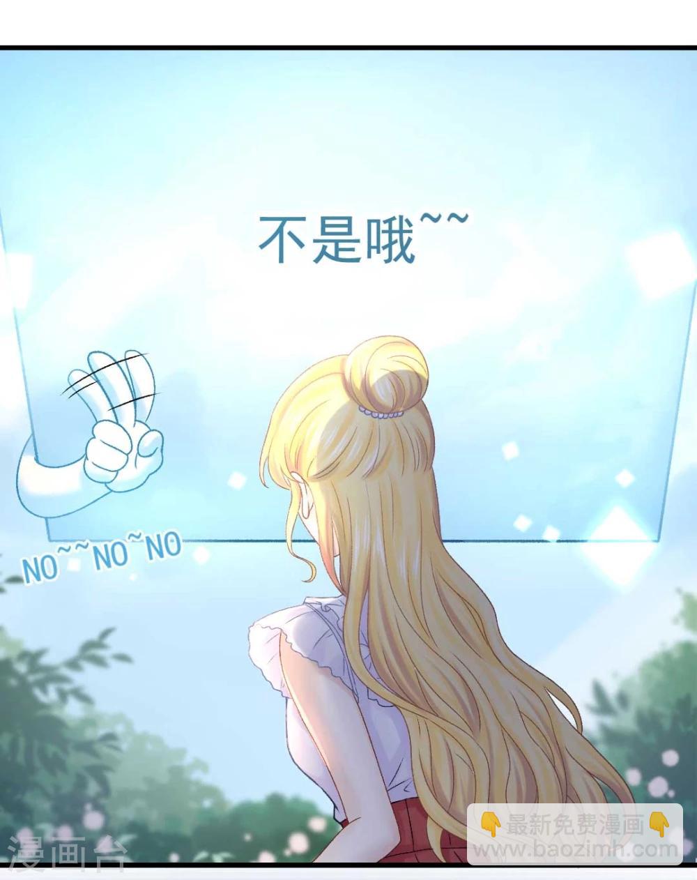 第57话 真正的霸道总裁15