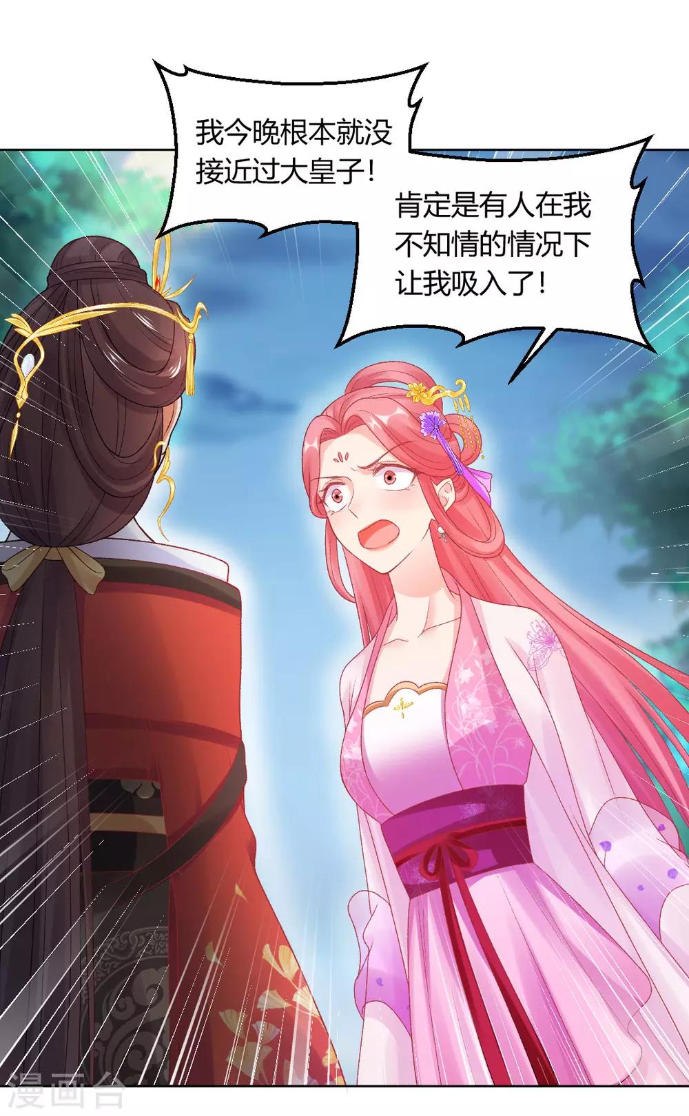 第147话 起死回生12