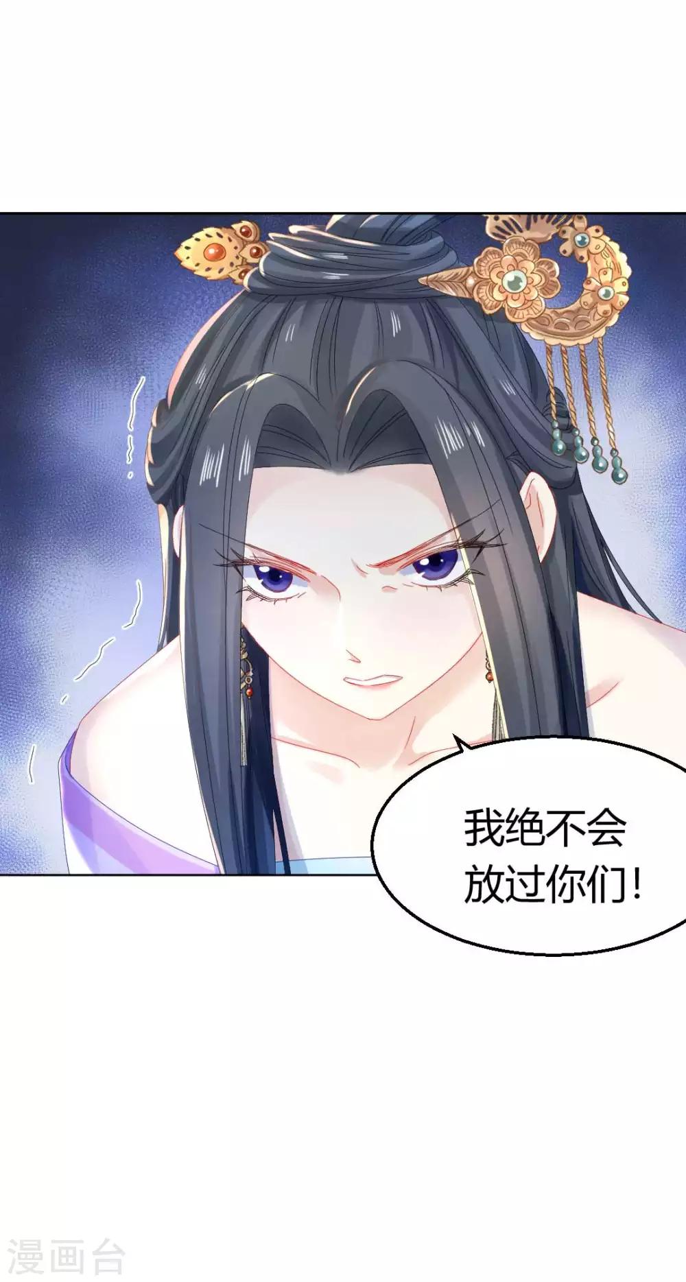 第105话 脱险16