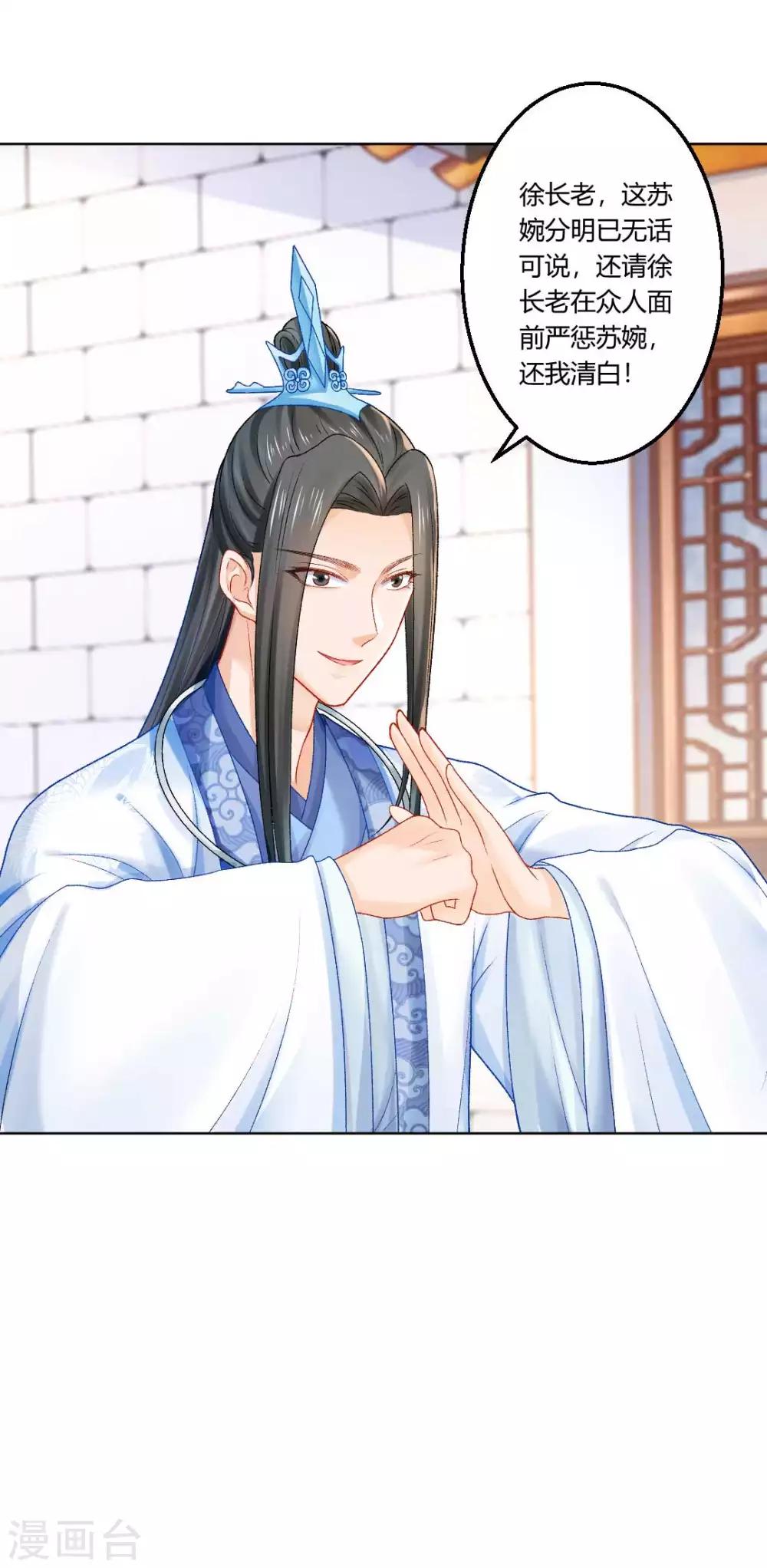 第103话 消失的密室24