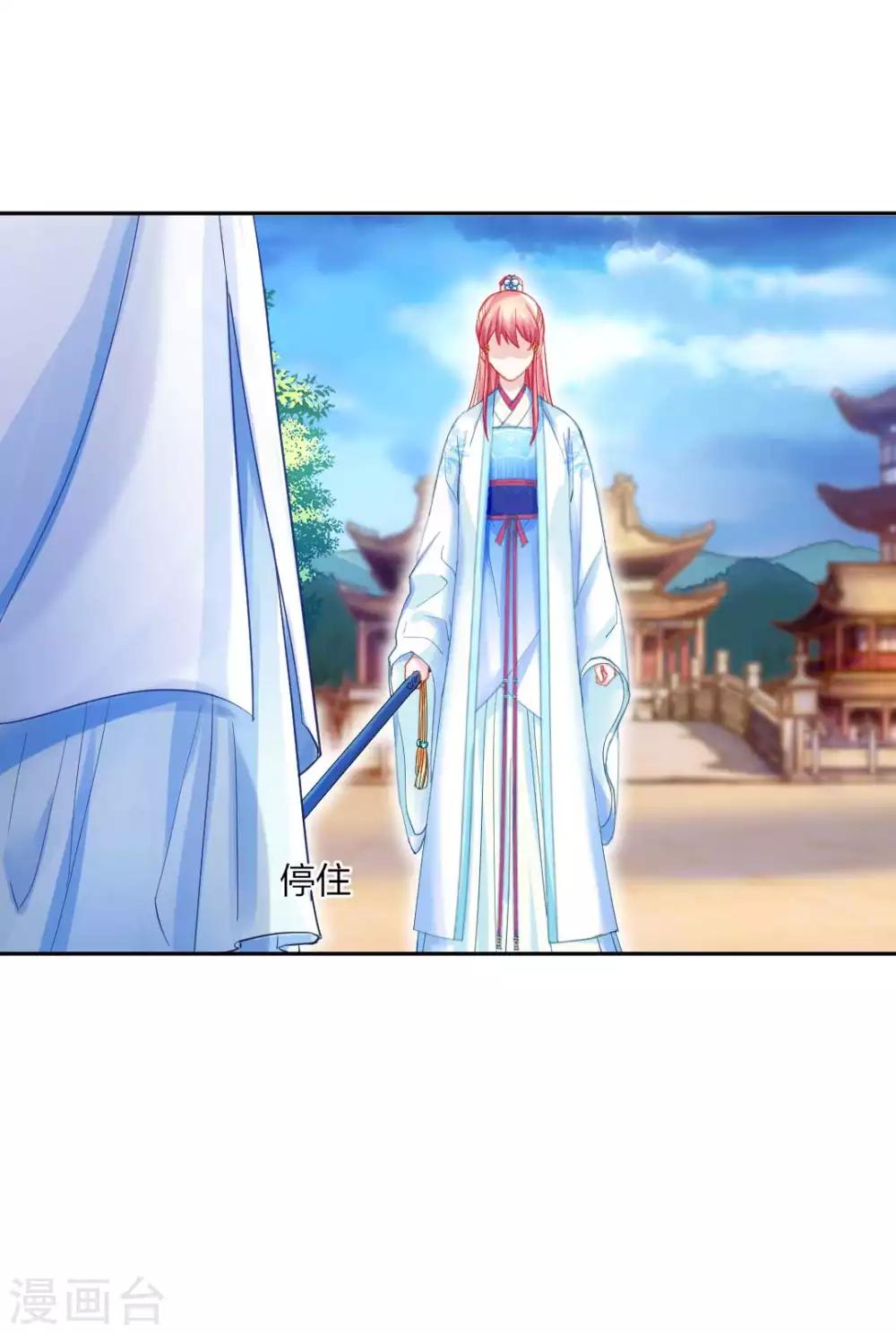 第117话 恐怖的藤蔓2