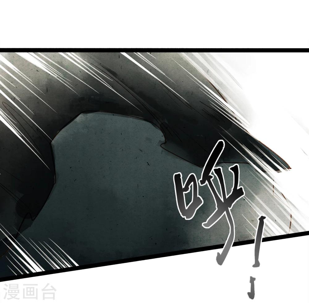第39话 统统都是背叛者！37