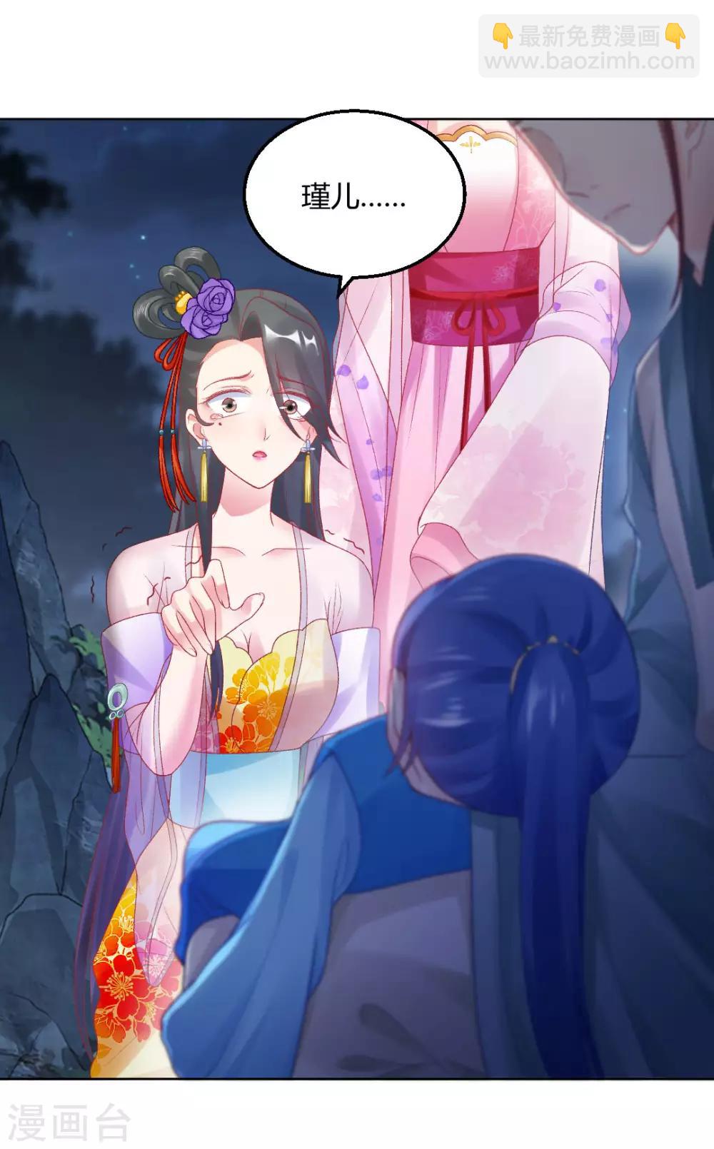 第146话 迷魂香16