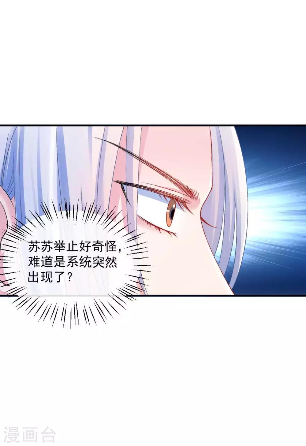 第99话 杀机12