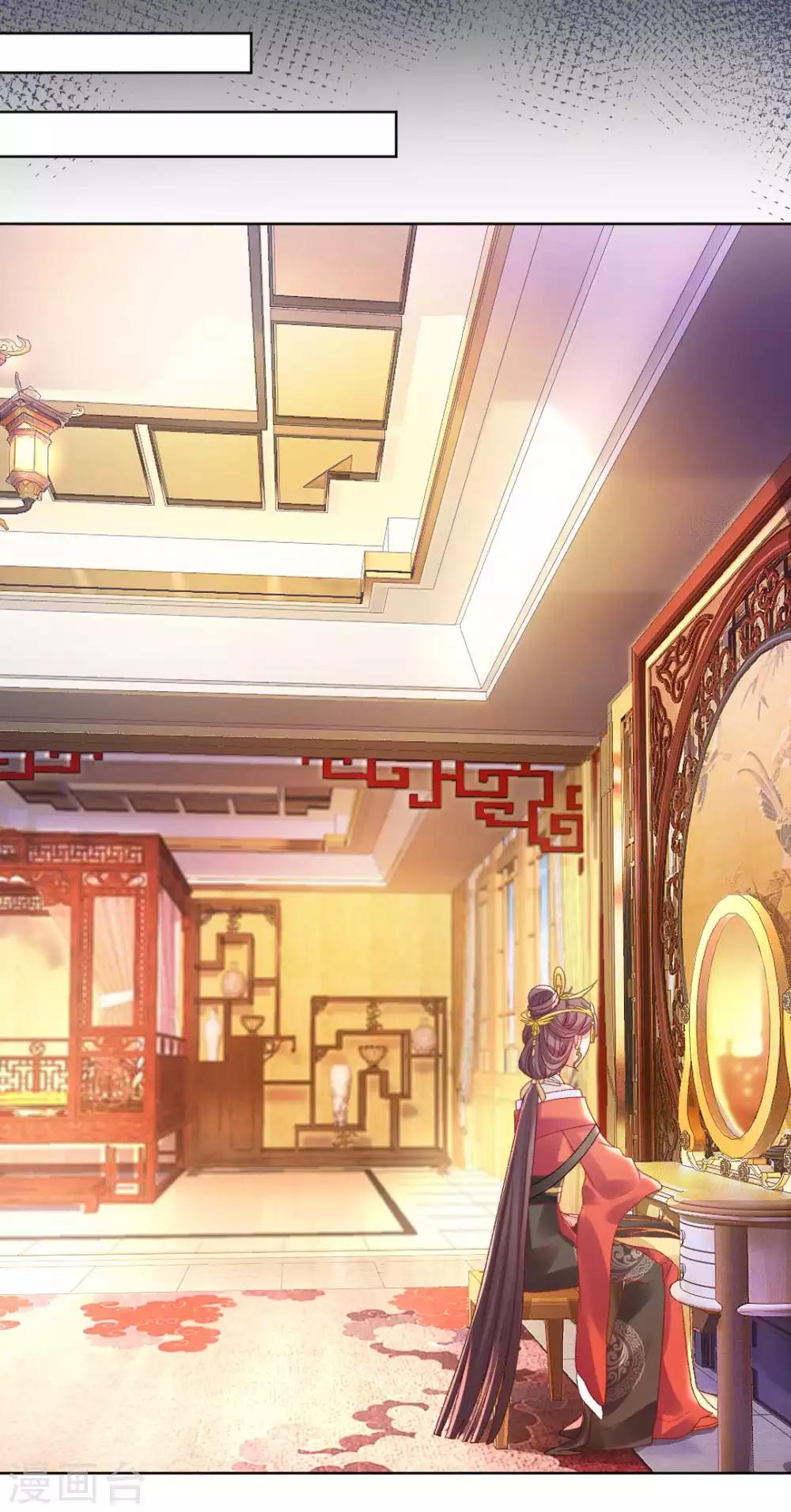 第121话 惨死的皇后22