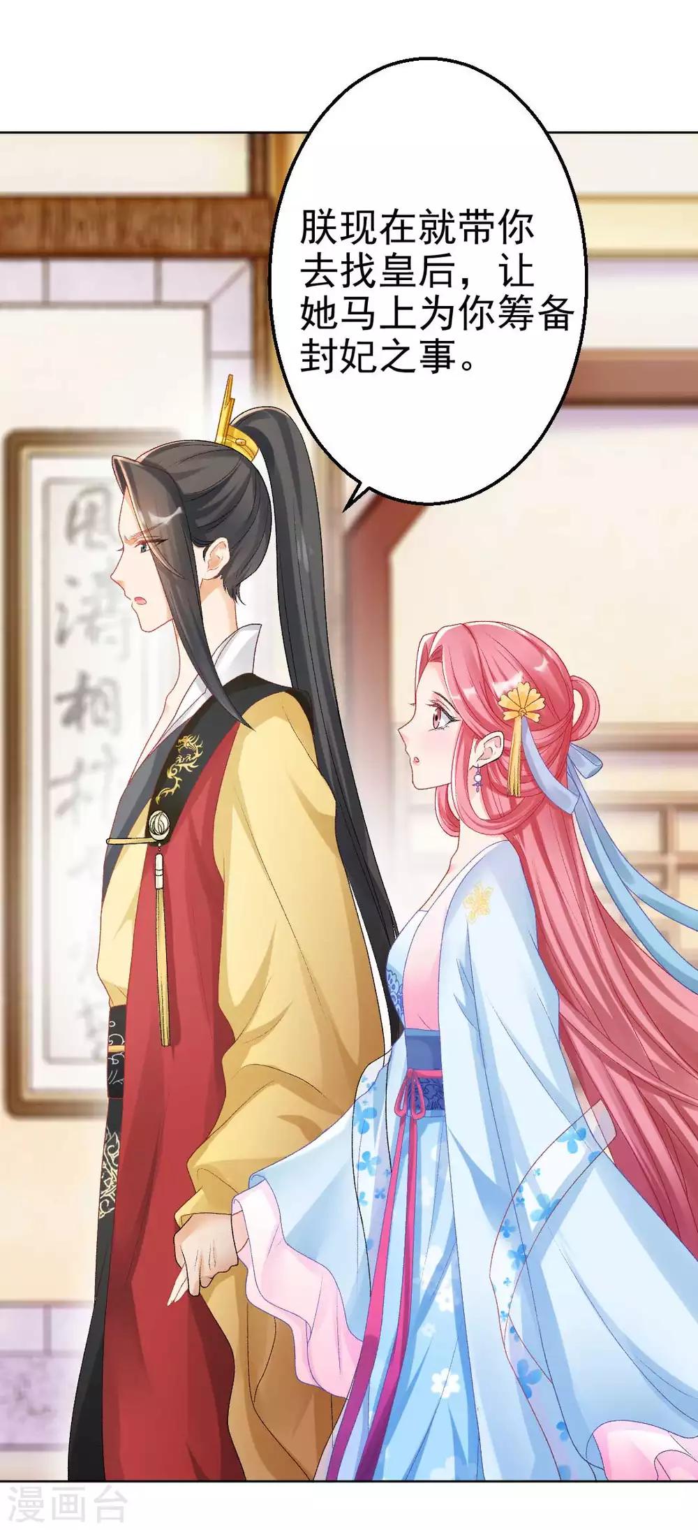 第123话 不听话，打一顿就好了22