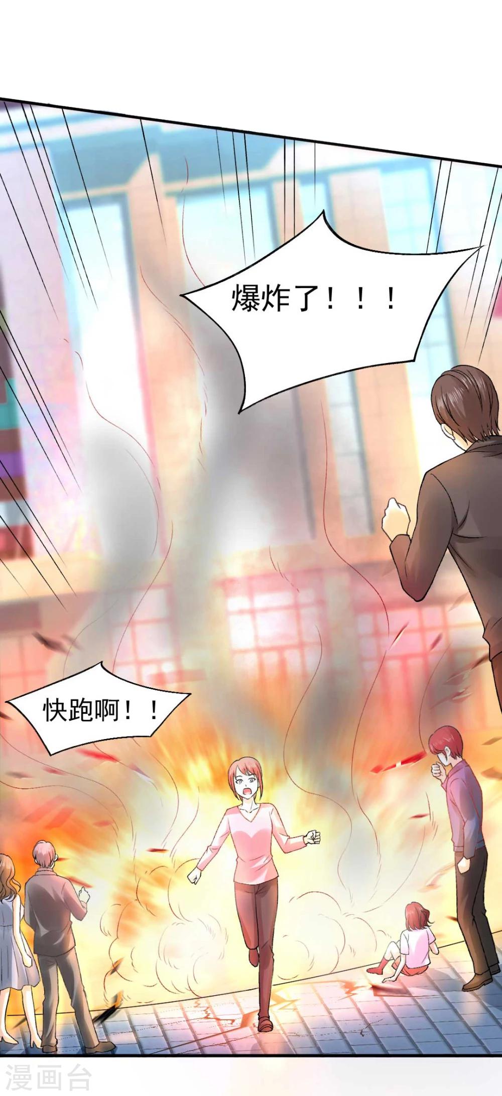 第63话 又要失去你了么1