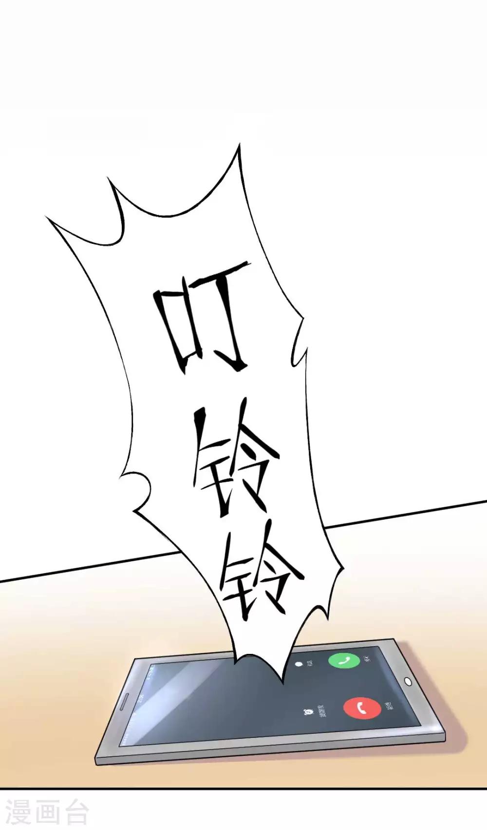 第68话 梦境的谜团31