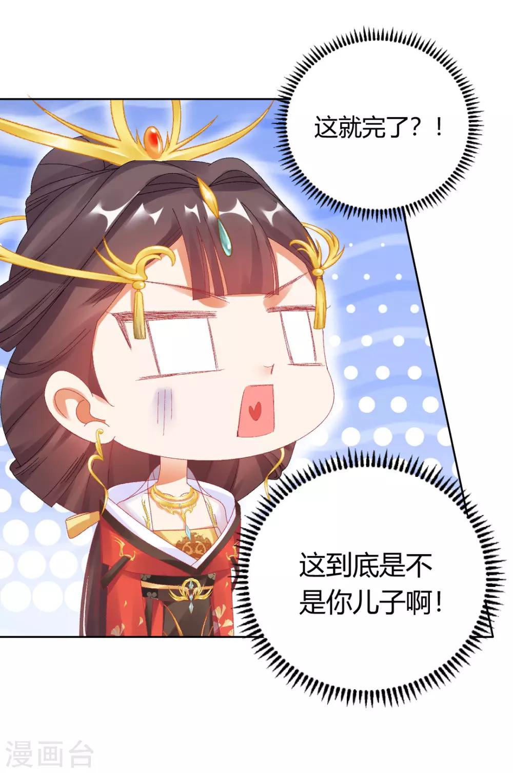 第147话 起死回生34