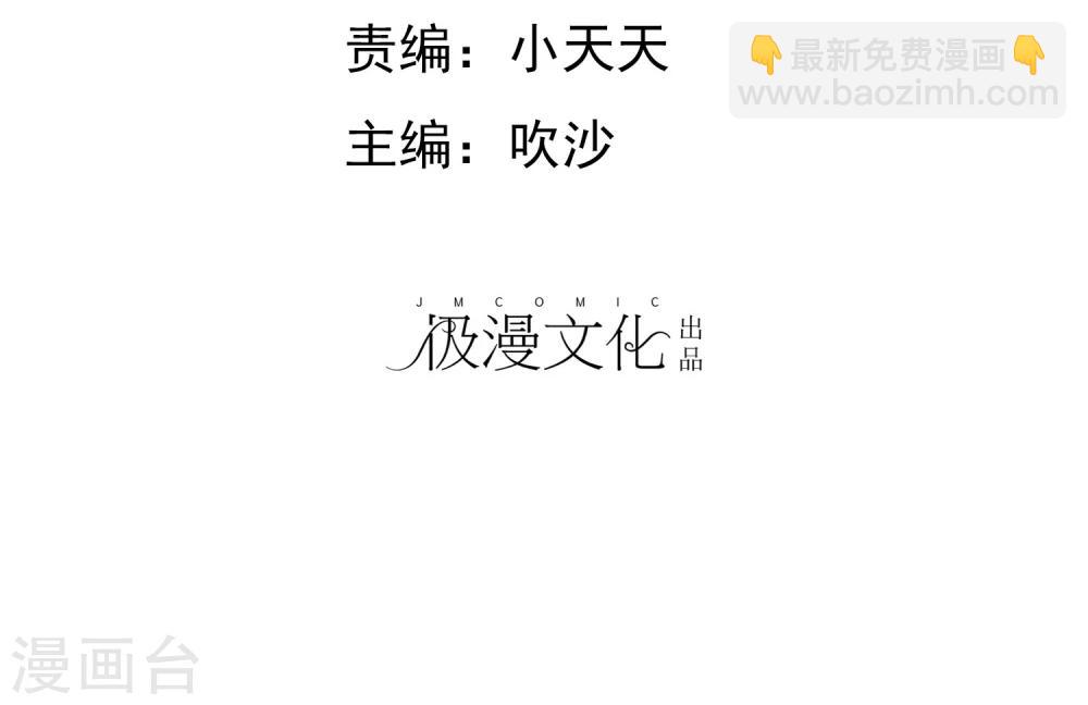 第65话 许队依然萌萌哒1