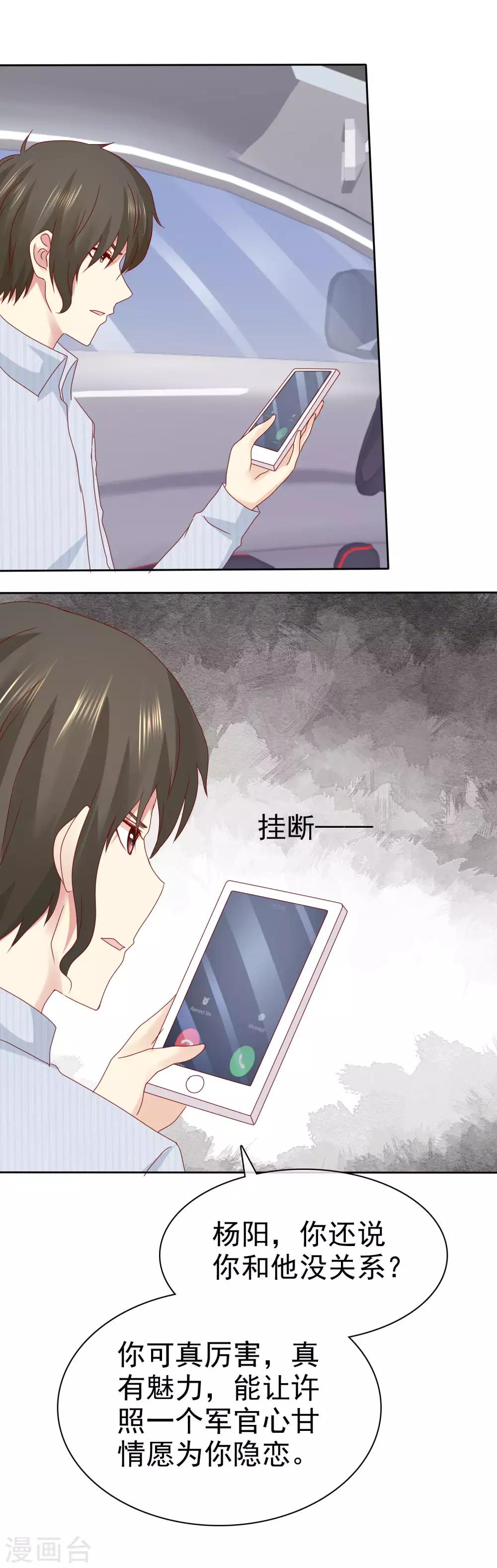 第104话 解释21