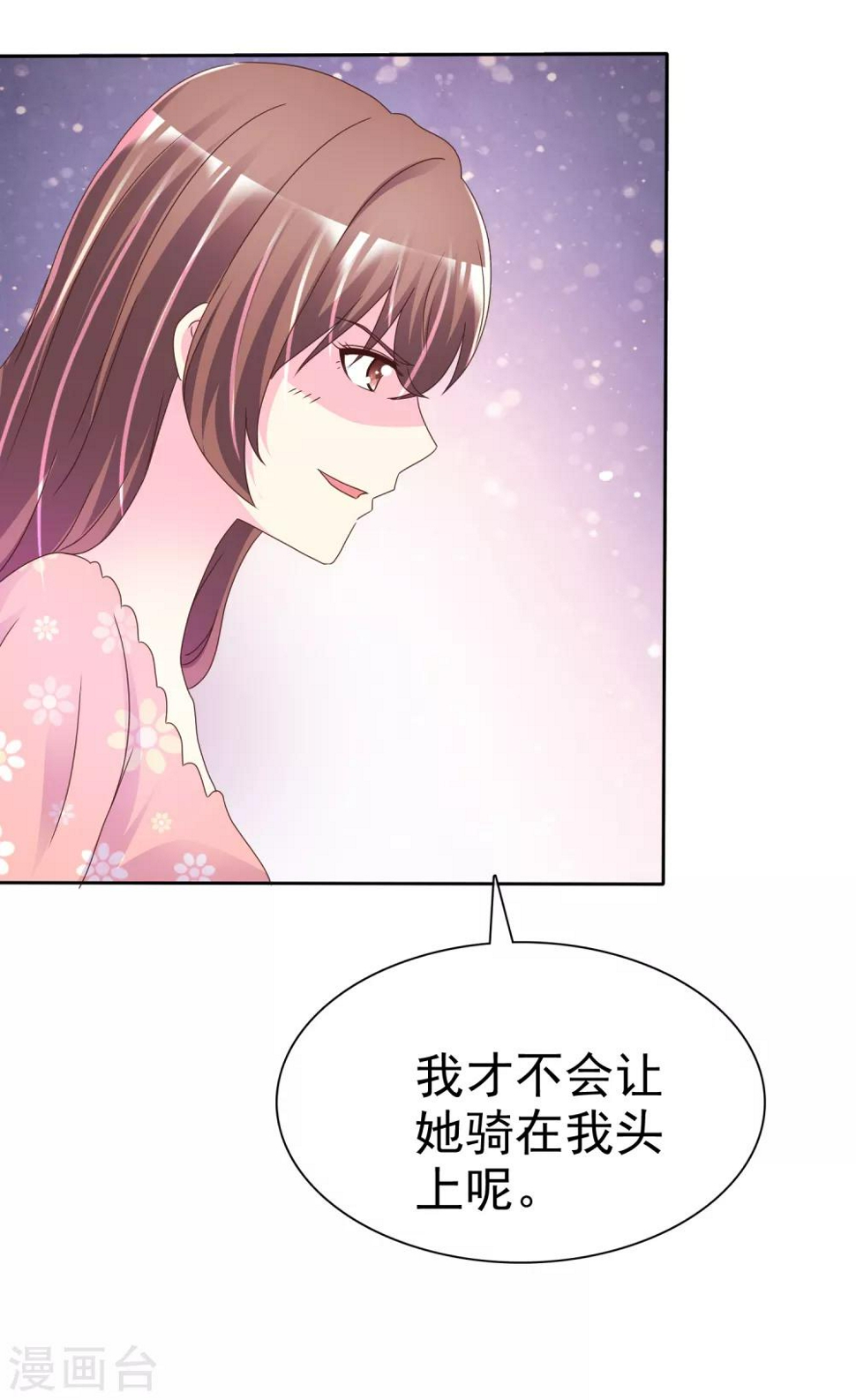 第121话 再添一把火20