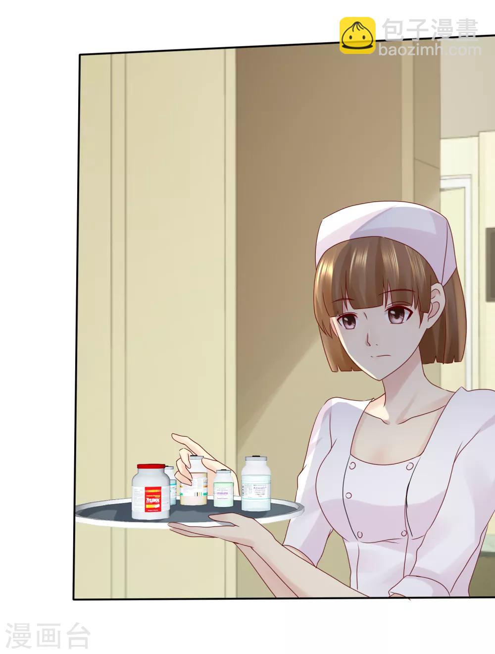 第113话 单一瓶的青霉素36