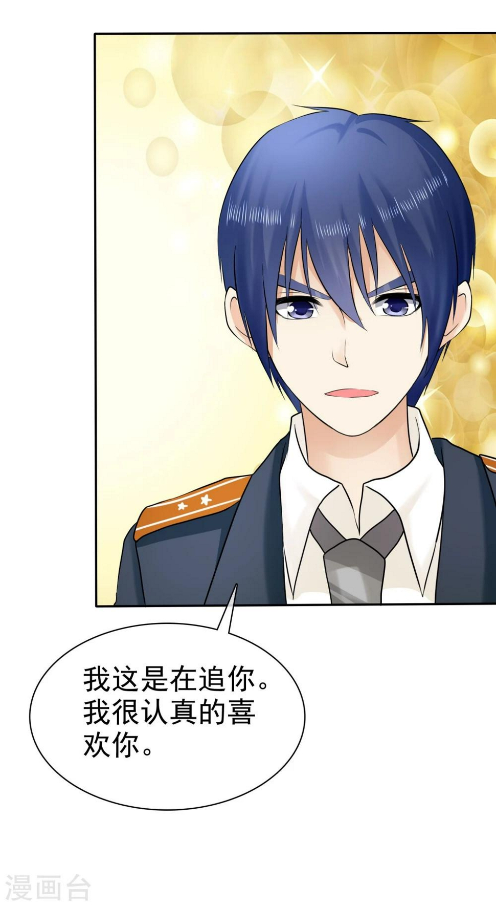 第21话 挺有感觉37