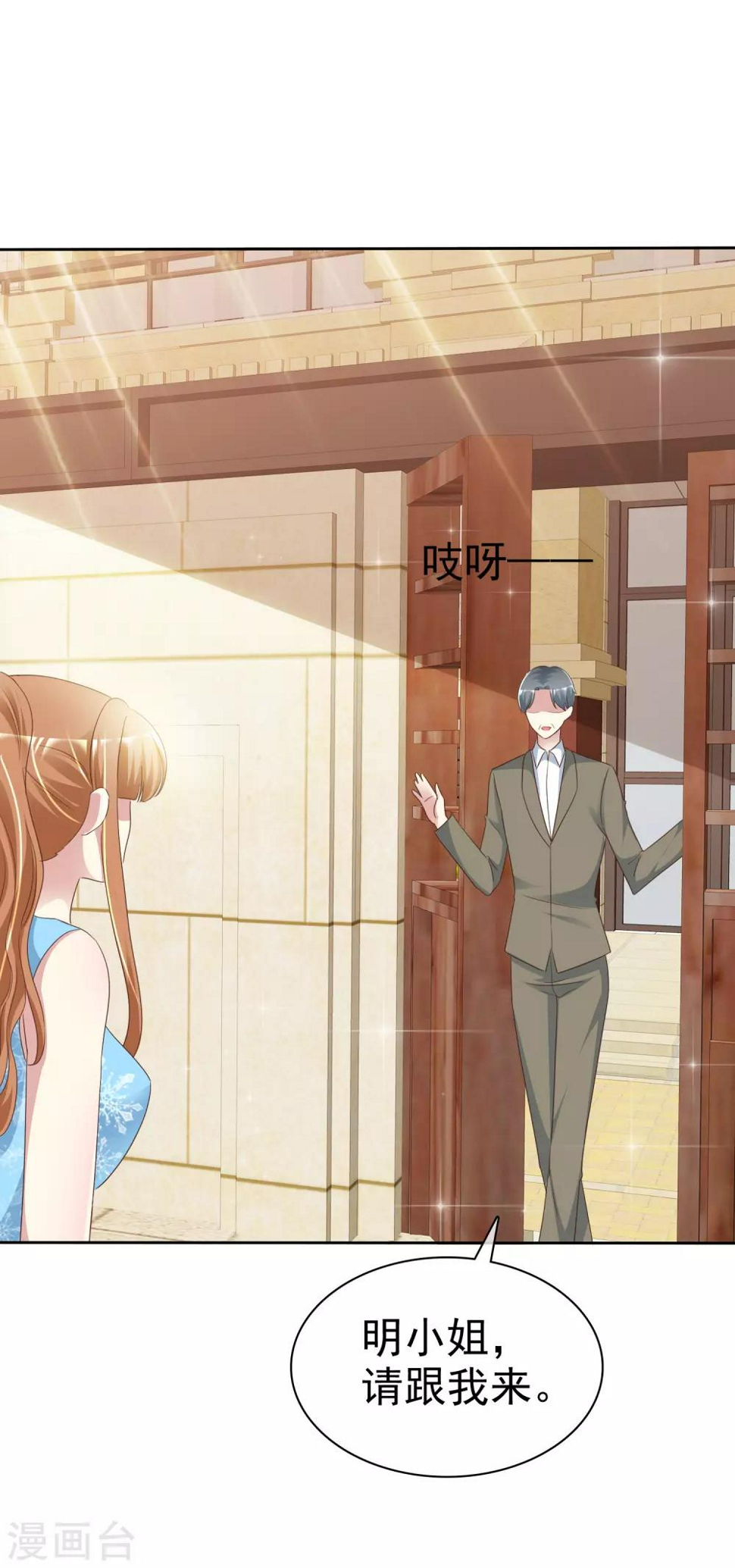 第158话 小心杨原6