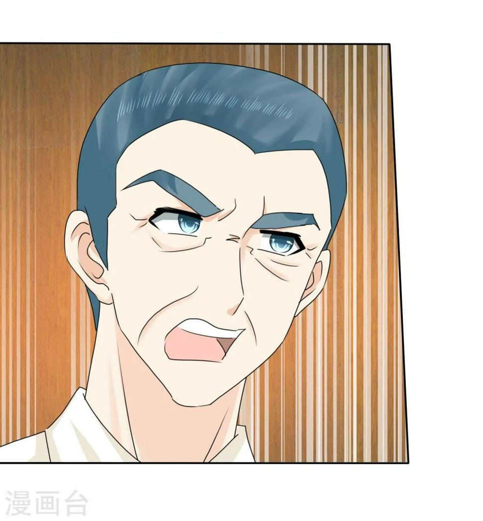 第11话 被初恋男友下药15