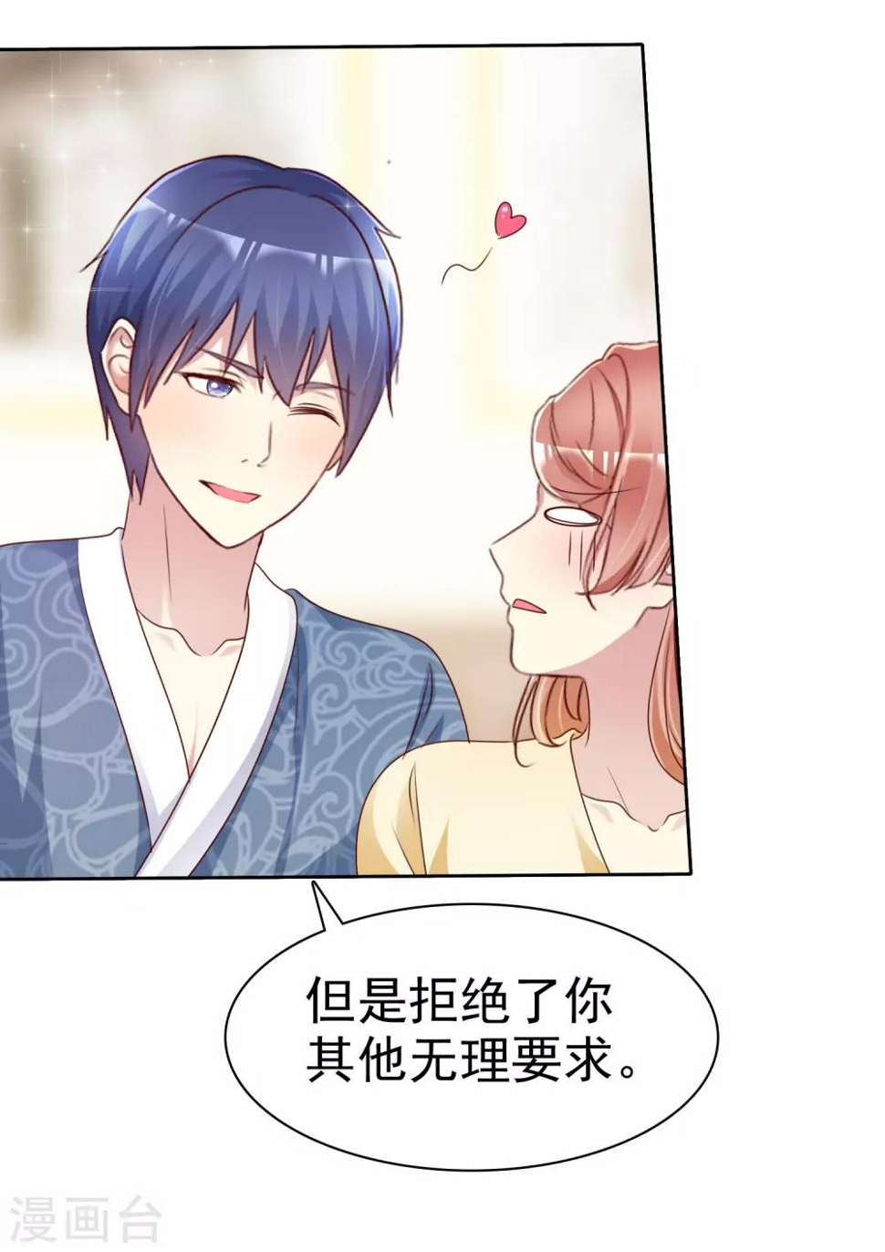 第131话 我什么都没看见5