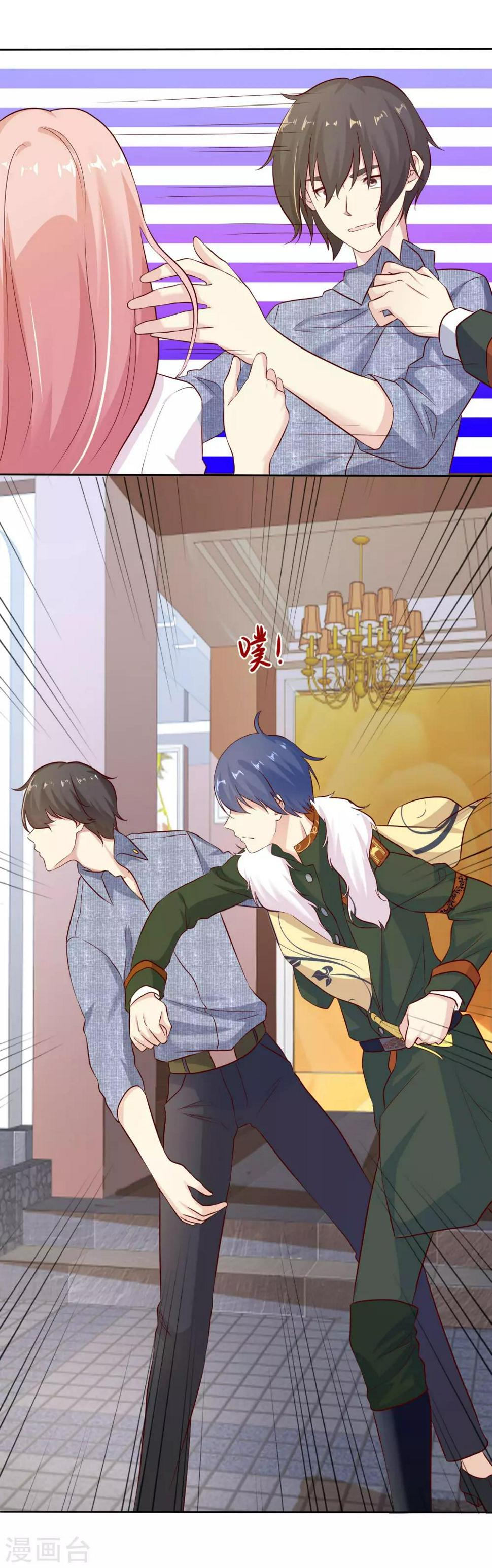 第82话 一起去？8
