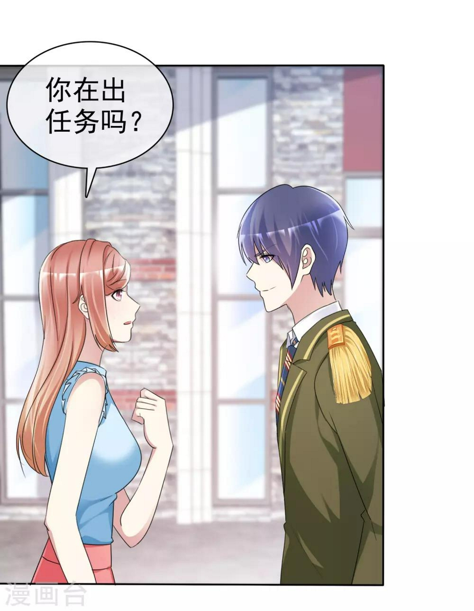 第165话 现在不爱，以后也不会爱23